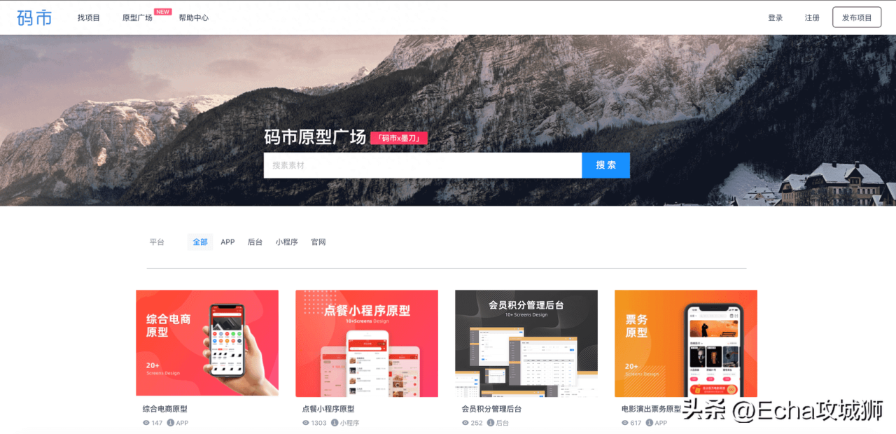 图片[19]-程序员接私活大概多少钱一年-2023年程序员接私活平台大全-推咖网创