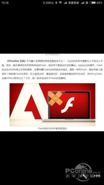 qq上的兼职都是怎么做的呀-只做IM委屈它了！手机QQ这些副业功能你知多少