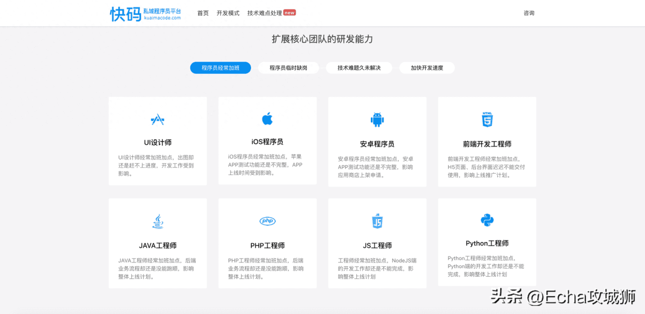 图片[21]-程序员接私活大概多少钱一年-2023年程序员接私活平台大全-推咖网创