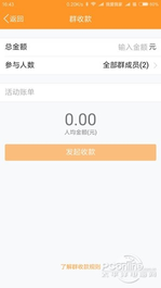 qq上的兼职都是怎么做的呀-只做IM委屈它了！手机QQ这些副业功能你知多少