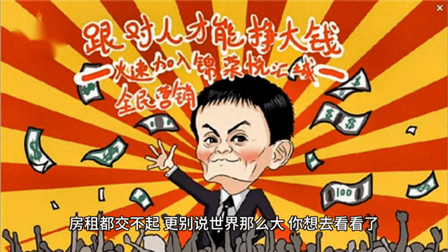 第一桶金怎么赚来的-第一桶金如何赚到的？#互联网创业
