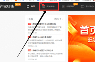 图片[3]-淘宝零成本的商品怎样做-零成本如何开淘宝网店-推咖网创