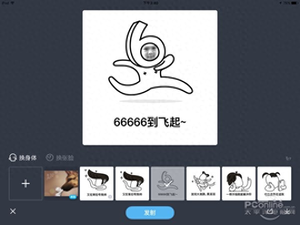 qq上的兼职都是怎么做的呀-只做IM委屈它了！手机QQ这些副业功能你知多少