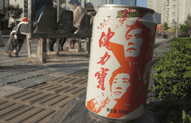 图片[17]-健力宝为什么不卖给李经纬-健力宝之父：李经纬的悲惨人生：45岁创业，72岁被判入狱，为啥？-推咖网创