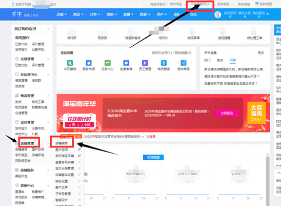 图片[2]-淘宝零成本的商品怎样做-零成本如何开淘宝网店-推咖网创