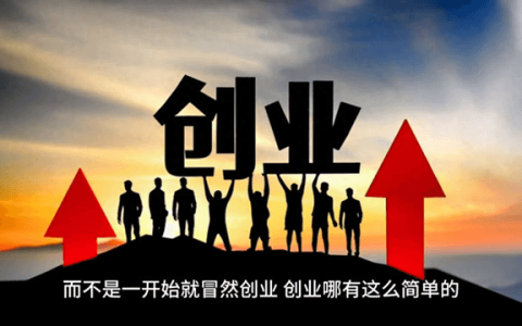 第一桶金怎么赚来的