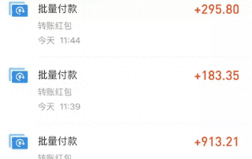 图片[5]-什么平台可以搞钱-6个搞钱平台，不上班，收入5000不是问题-推咖网创