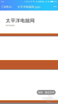 qq上的兼职都是怎么做的呀-只做IM委屈它了！手机QQ这些副业功能你知多少