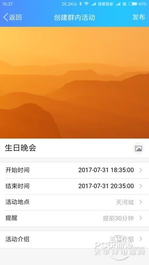 qq上的兼职都是怎么做的呀-只做IM委屈它了！手机QQ这些副业功能你知多少