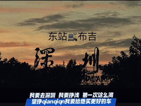 图片[2]-创业女孩子-一个女孩的10创业路，#创业路上的我们-推咖网创