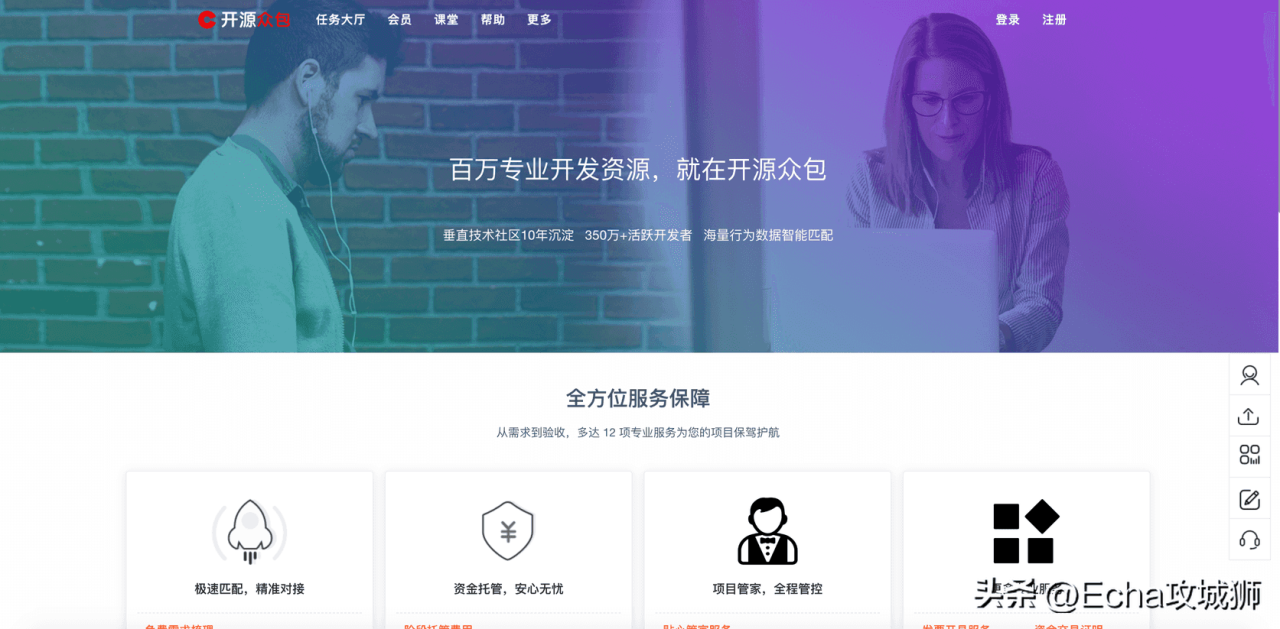 图片[4]-程序员接私活大概多少钱一年-2023年程序员接私活平台大全-推咖网创