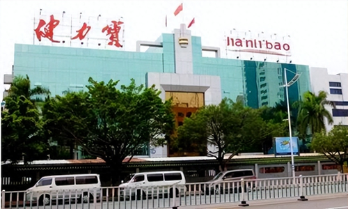 图片[18]-健力宝为什么不卖给李经纬-健力宝之父：李经纬的悲惨人生：45岁创业，72岁被判入狱，为啥？-推咖网创