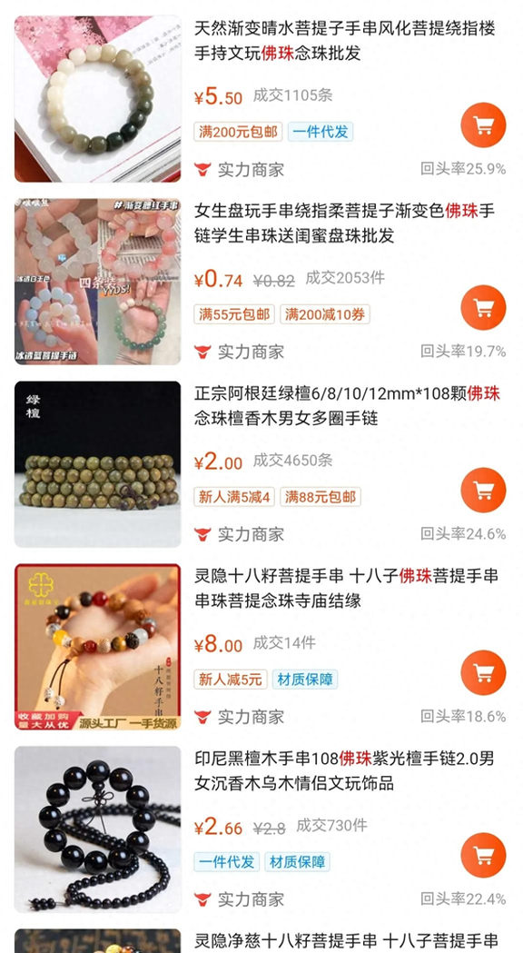 有哪些偏门生意-了解3个不起眼的偏门暴利小生意