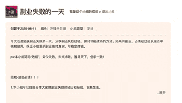副业坚持不下去说说-副业总失败,为什么?