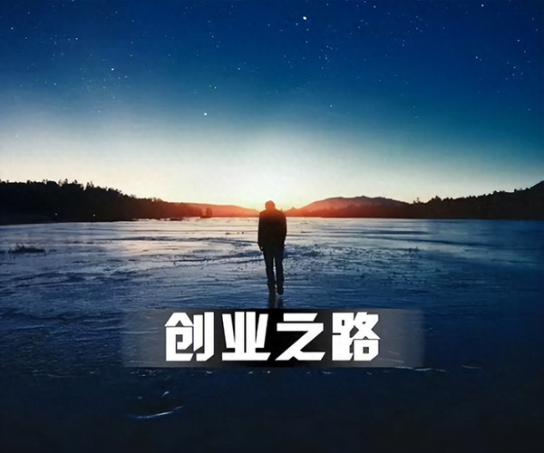 创业者书单推荐怎么写-创业者不容错过的书籍推荐