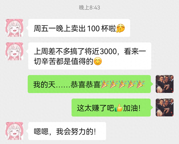 摆摊赚钱项目怎么样啊-摆摊7天收入3000元，年轻人的暴利小生意