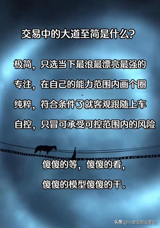 互联网金融是不是骗局-从互联网到金融：一个金融交易者的经验之谈
