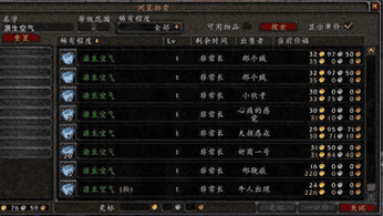 魔兽世界萌新攻略-魔兽世界第七大坑-副业有风险，择业需谨慎！