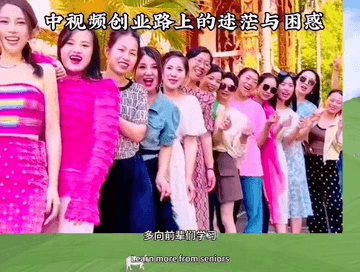 创业视频文案模板怎么写-视频创业路上的迷茫与困惑#生活感悟