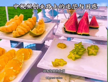 创业视频文案模板怎么写-视频创业路上的迷茫与困惑#生活感悟