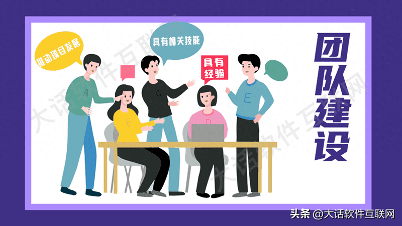 利用互联网创业项目-创业互联网项目前，需要做好哪些准备