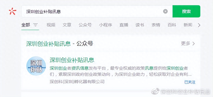 创业补贴领取流程-创业补贴怎么领？满足这些条件就可以